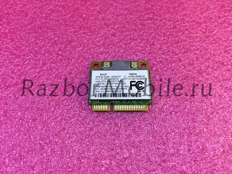 WI-FI модуль ar5b125