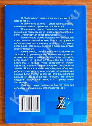 автор Н. М. Калиниченко