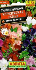 Горошек душистый Королевская семья, смесь 0,5 г Аэлита