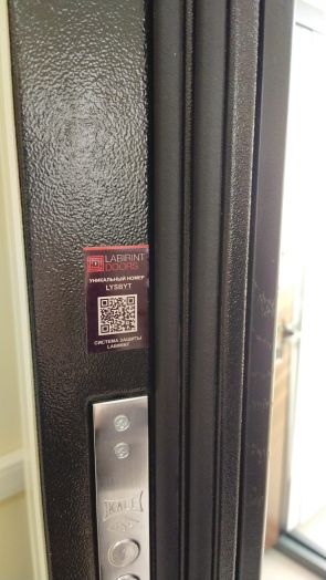 Входная дверь Лабиринт GRAND 27 Эмаль белая