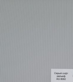 Входная дверь Лабиринт Лайн WHITE 30 Серый софт рельеф