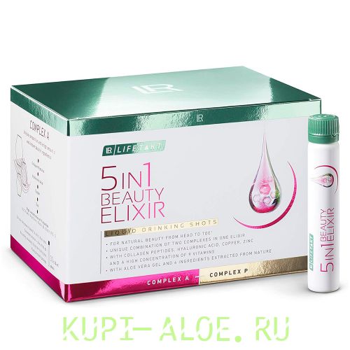 5в1 Бьюти Эликсир LR LIFETAKT