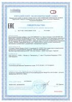 5в1 Бьюти Эликсир