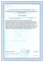 5в1 Бьюти Эликсир