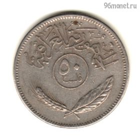 Ирак 50 филсов 1981