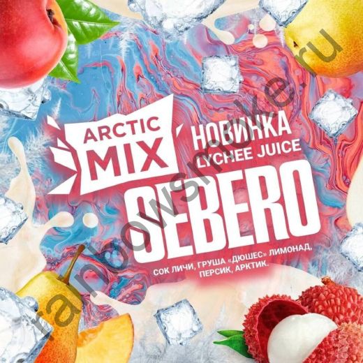 Sebero Arctic Mix 25 гр -  Lychee Juice (Сок Личи)