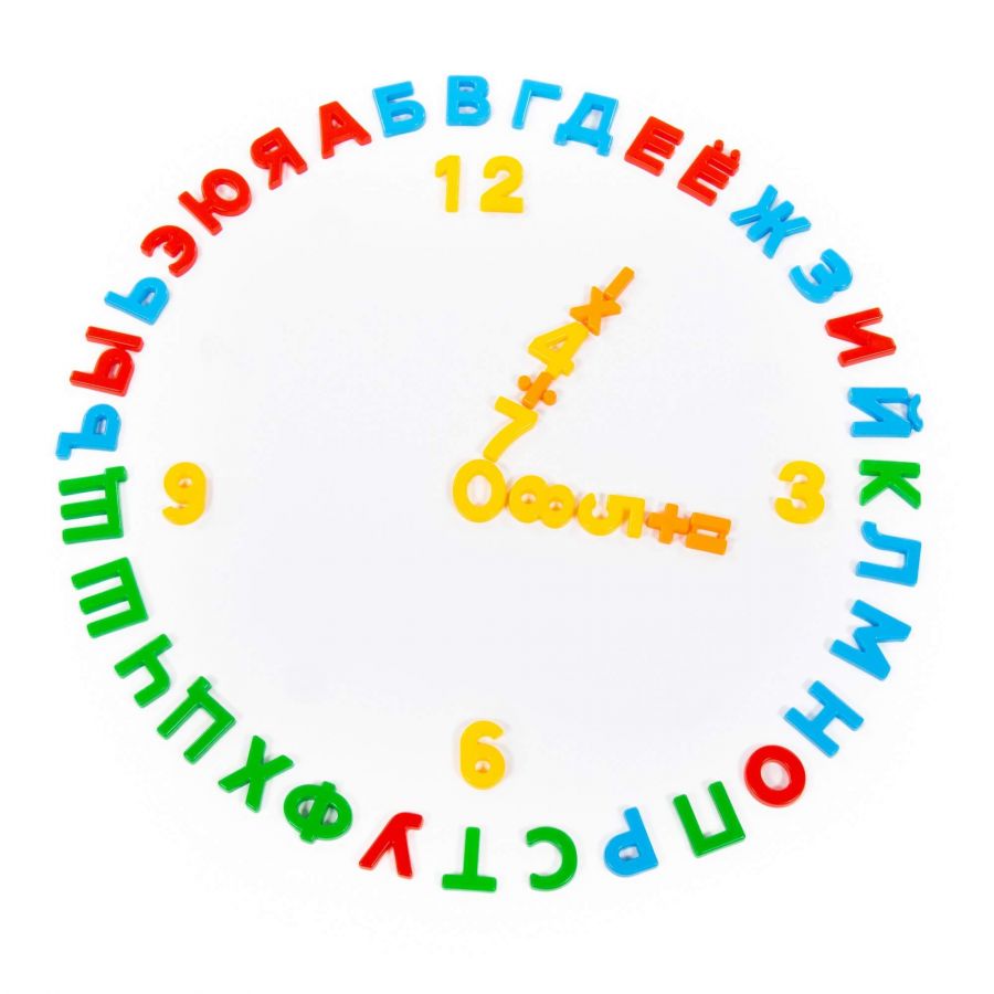 Набор "Первые уроки" (33 буквы + 10 цифр + 5 математических знаков) (в пакете)