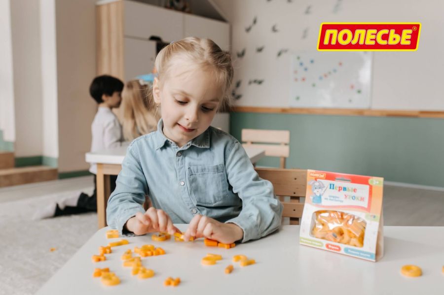 Набор "Первые уроки" на магнитах (20 цифр + 10 математических знаков) (в пакете)