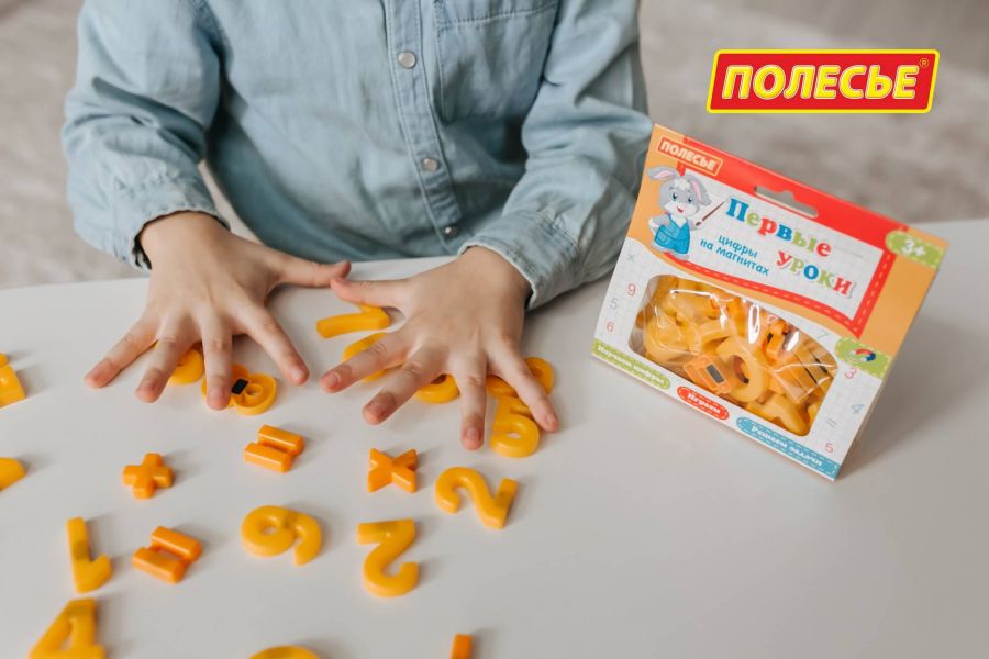 Набор "Первые уроки" на магнитах (20 цифр + 10 математических знаков) (в пакете)