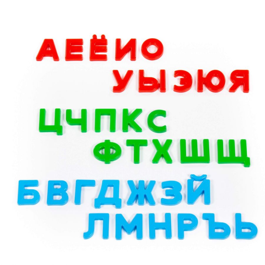 Набор "Первые уроки" на магнитах (33 буквы) (в пакете)