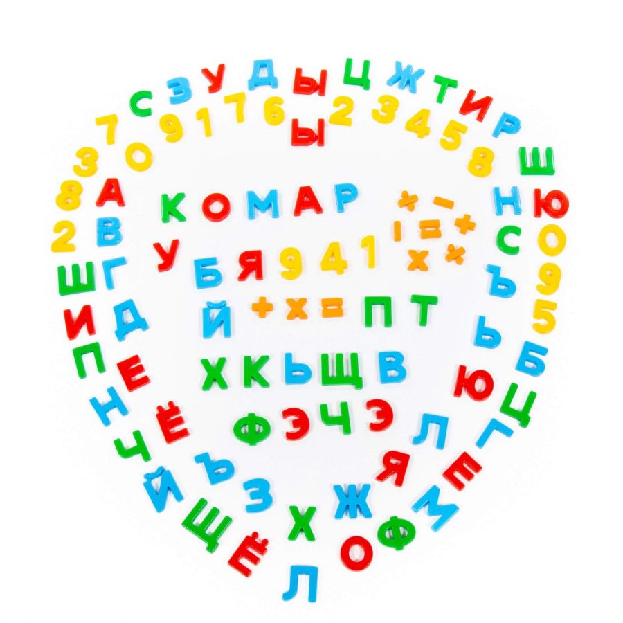 Набор "Первые уроки" на магнитах (66 букв + 20 цифр + 10 математических знаков) (в коробке)