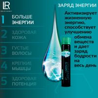 5в1 Формула для мужчин