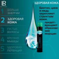 5в1 Формула для мужчин