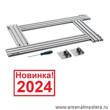 Шаблон фрезерный в комплекте с 2 упорами KRAFTFLEX MFS-400-700 мм 4 шт. KRAFTOOL 32808