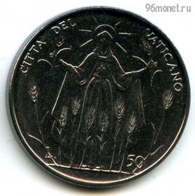 Ватикан 50 лир 1968