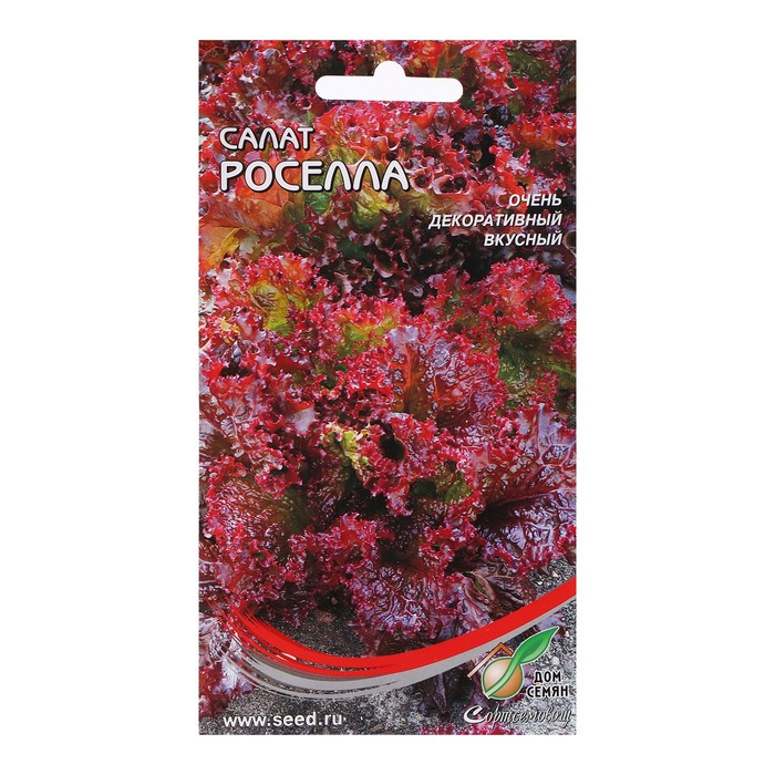 Семена Салат "Роселла", 480 шт