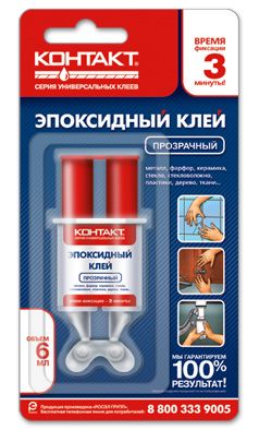 Эпоксидный клей Контакт 12 мл