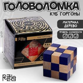 Головоломка деревянная Игры разума «Куб Горгоны» МИКС