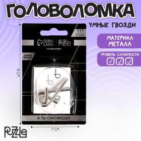 Головоломка Игры разума «Умные гвозди» №4