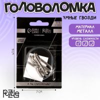 Головоломка Игры разума «Умные гвозди» №10