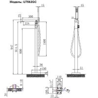 чертёж Black&White U7562GM