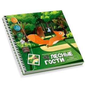 Игра магнитная головоломка «Лесные гости. Найди верный путь»