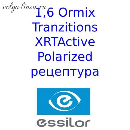 1.61 Ormix Transitions XRTActive Polarized