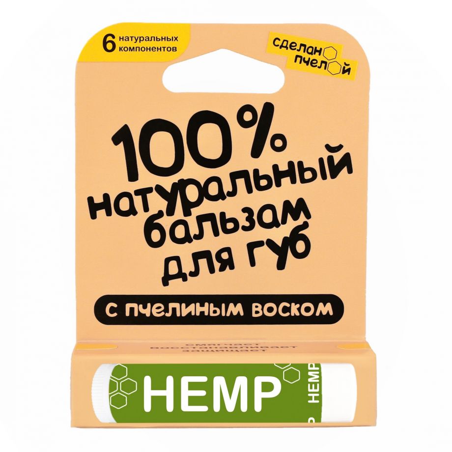 100% натуральный бальзам для губ с пчелиным воском "HEMP"