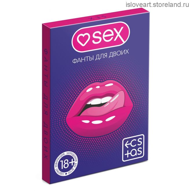Фанты для двоих «Sex», 20 карт, 18+
