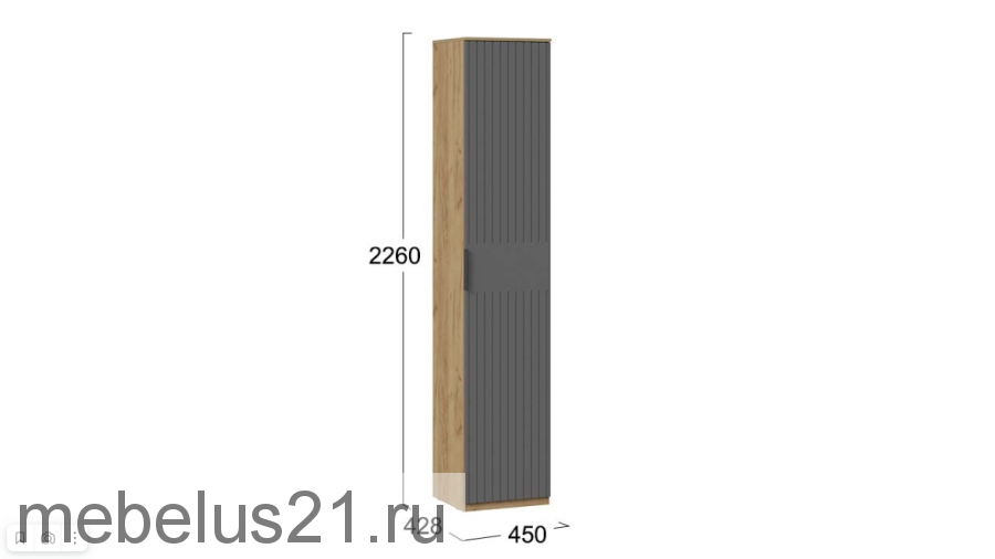 Прихожая Хилтон