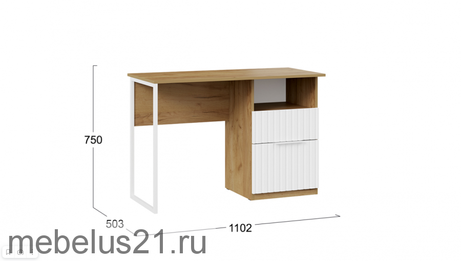 Набор мебели для детской Хилтон