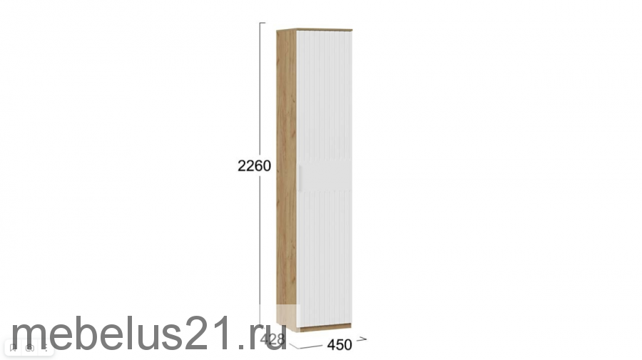 Набор мебели для детской Хилтон