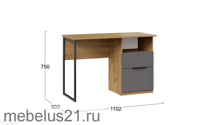 Набор мебели для детской Хилтон