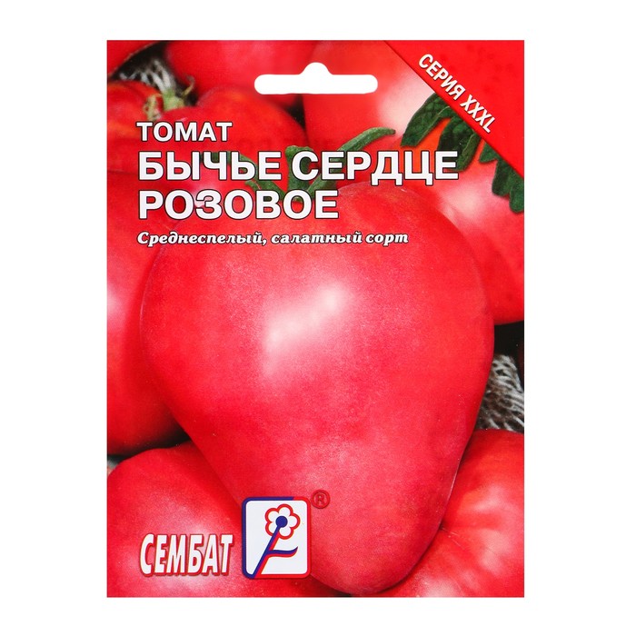 Семена ХХХL Томат "Бычье Сердце розовое", 0,5 г