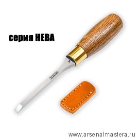 Новинка! Стамеска серия НЕВА 6 мм Butt chisel  ПЕТРОГРАДЪ М00020572