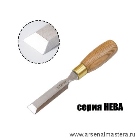 Новинка! Стамеска серия НЕВА 16 мм Butt chisel  ПЕТРОГРАДЪ М00020748