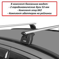 Багажник на крышу Hyundai Creta 2021-..., Lux, аэродинамические дуги (53 мм) на интегрированные рейлинги