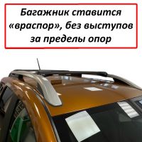 Багажник на рейлинги Renault Duster 2021-..., Lux Hunter, черный, крыловидные аэродуги