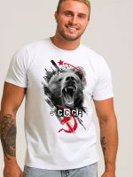 8538/1 футболка мужская [белый+рожден в СССР]