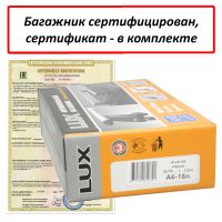 Багажник на Ауди А6 2018-... (Audi A6 (C8), sedan, 2018-...), Lux, крыловидные дуги
