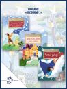 Книжный комплект «Сказочный 1»