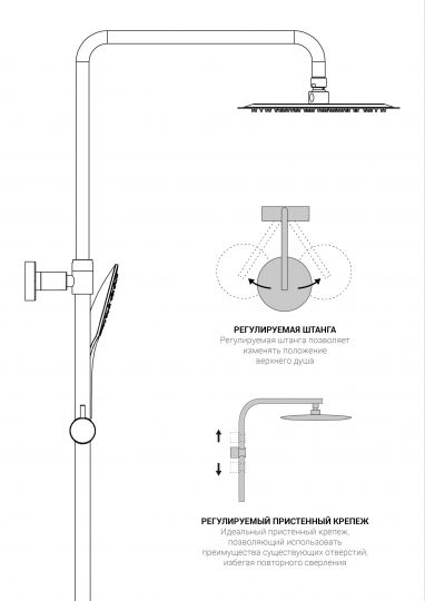 Душевая стойка без излива Vincea NEXT VSFS-1N0TCH схема 7 Душевая стойка без излива Vincea NEXT VSFS-1N0TCH схема 7