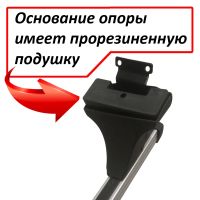 Багажник на крышу Lada Kalina sedan / hatchback, Атлант, прямоугольные дуги, опора Е