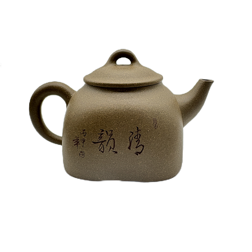 Чайник «Гао Ши Пяо» «Вытянутый Каменный Ковш». Глина  270 мл