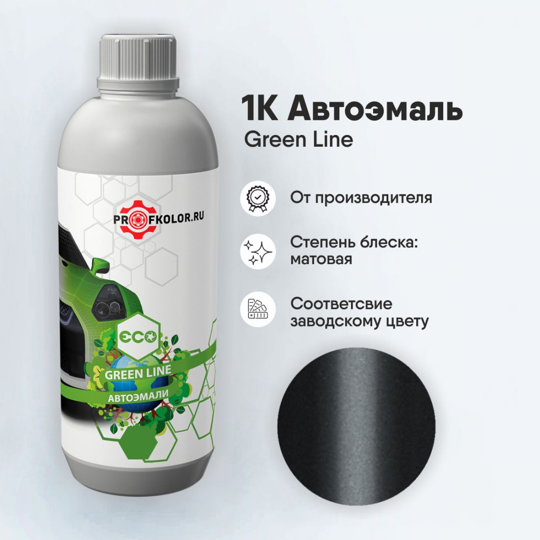 Код краски по заводскому номеру на BMW - WP6N, BMWP6N, P6N, 490. Наименование краски - Frozen Dark Grey