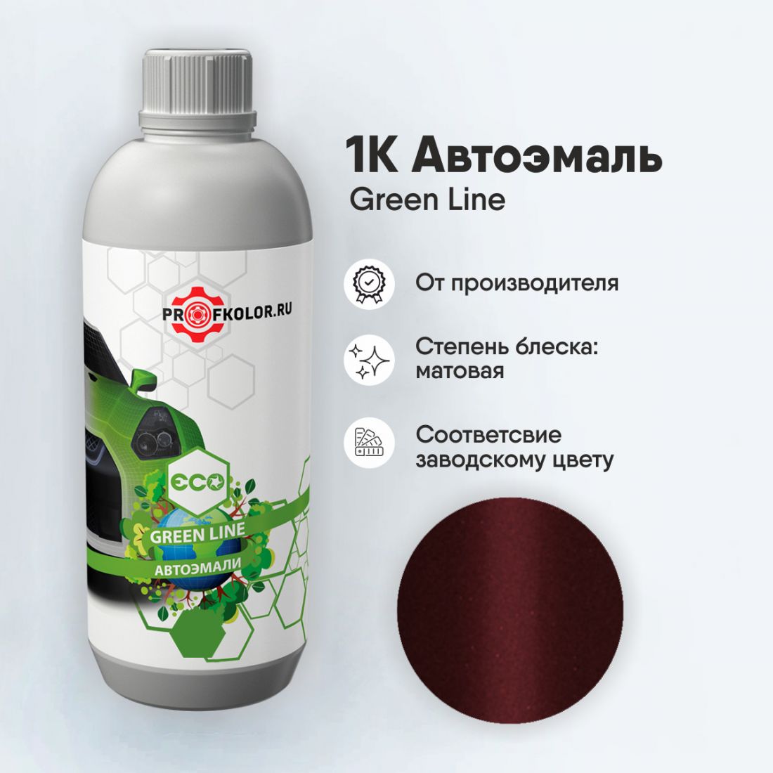 Готовая краска в банках на BMW - BMWC3C, C3C, WC3C. Название цвета краски - Piemont Rot