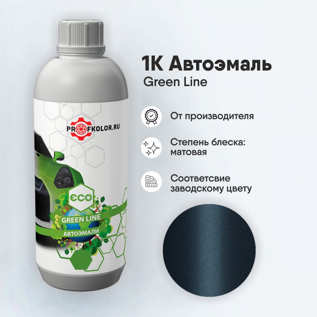 Готовая краска в банках на BMW - BMWC4F, C4F, WC4F. Название цвета краски - Arctic Race Blue