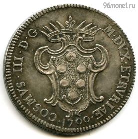Италия Ливорно пецца делла роса 1700 КОПИЯ