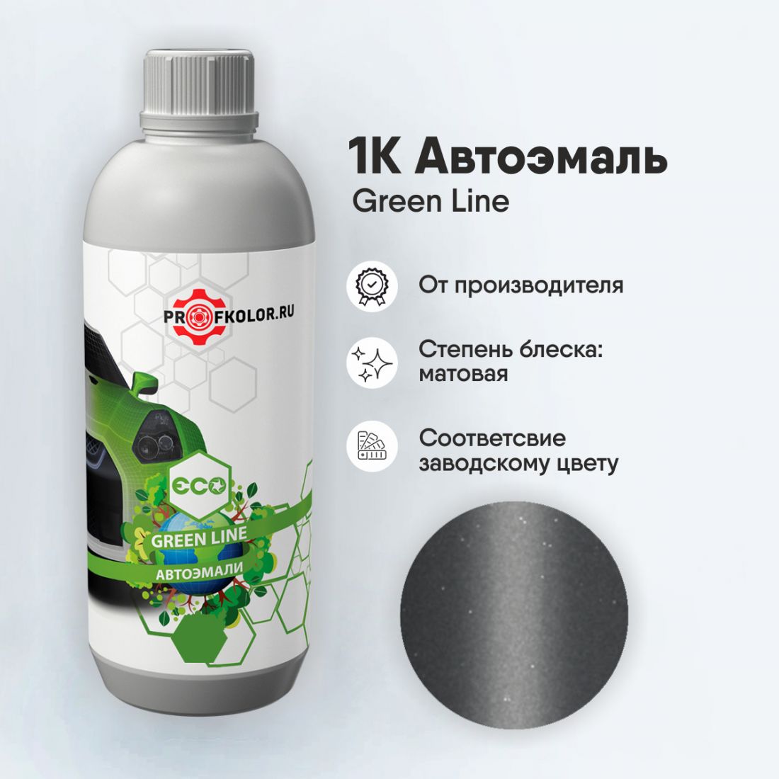Код краски по заводскому номеру на Cadillac - CAD9022, GMA9022, WA9721. Наименование краски - Argent Gray