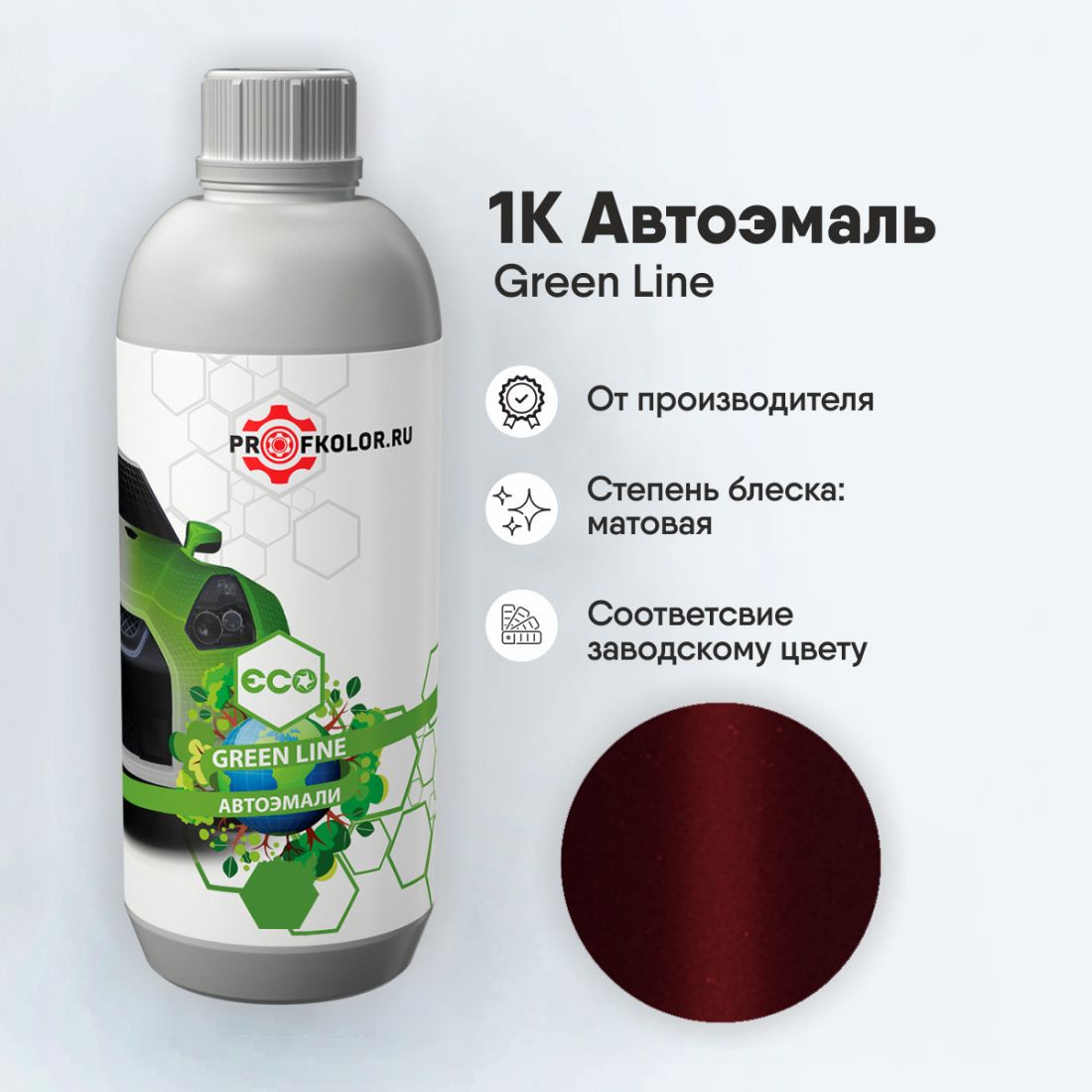 Код краски по заводскому номеру на Cadillac - CAD14:G7T, GMA14:G7T, G7T, WA142X, 142X, U142X. Наименование краски - Baroque Red